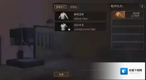 明日之后保暖方法介绍 如何避免被冻死