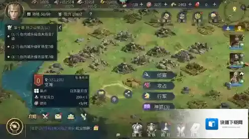 帝国权杖与文明领主