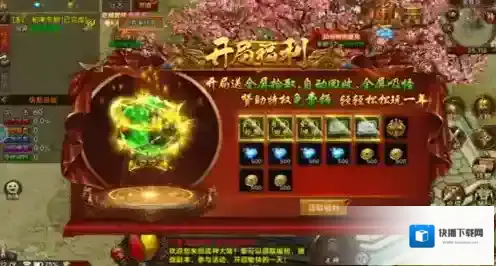 剑影乱武福利
