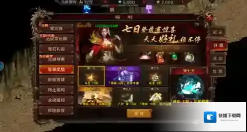 剑影乱武乱武