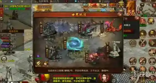 剑影乱武玩法