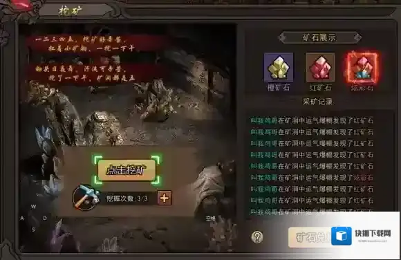 正义小法师系统