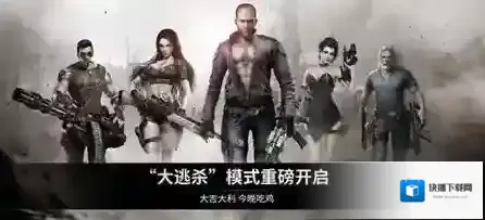 乌合之众：正义集结正义