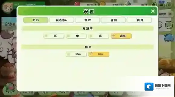 嘟嘟脸恶作剧恶作剧