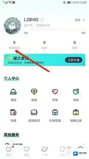 我是谜游戏