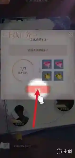 我本千金剧情
