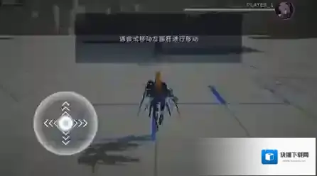星之翼玩家