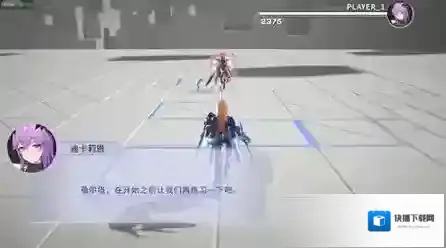 星之翼命座