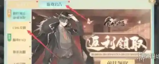 游侠网3