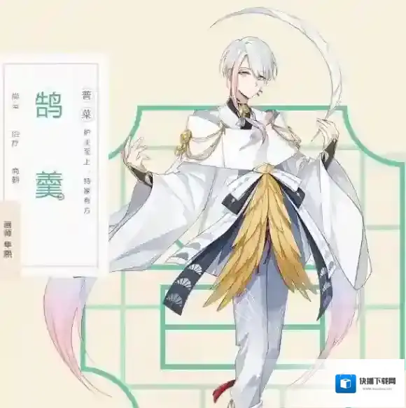 游侠网2
