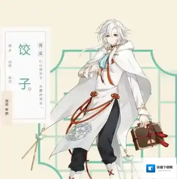 游侠网4