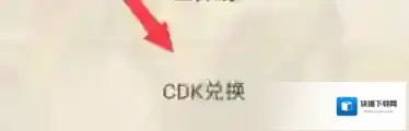 游侠网6