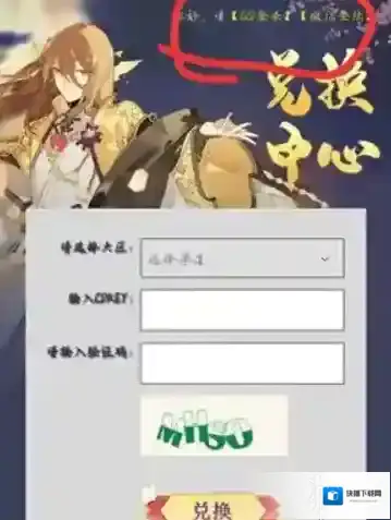 游侠网7