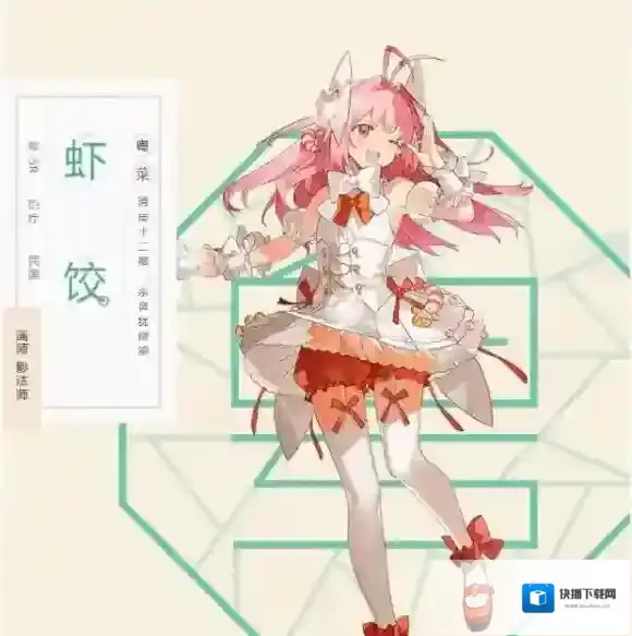 游侠网5