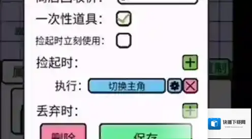 游侠网4