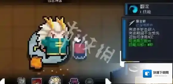 游侠网2