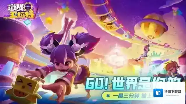 激战亚拉特小月