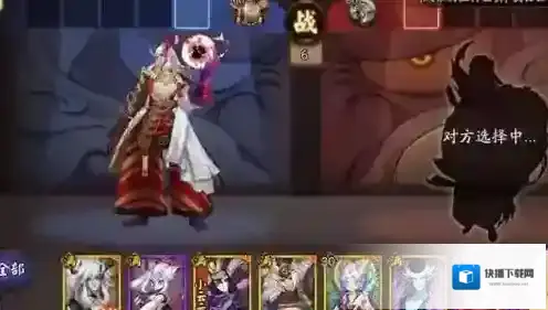 阴阳师大人