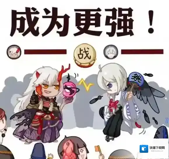 阴阳师修习