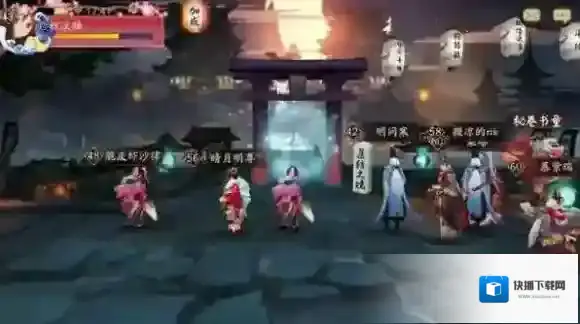 阴阳师集结