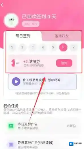 布谷小说中心