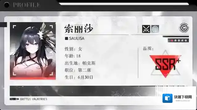 战火使命战火