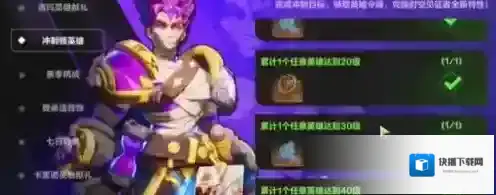 火炬之光无限国际服特性