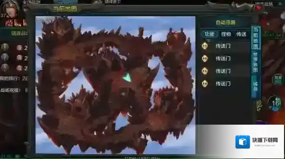 qq华夏勇士