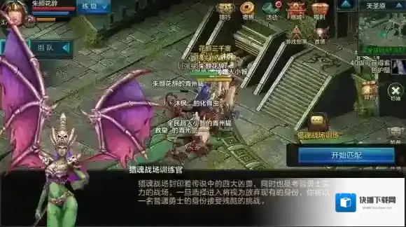 qq华夏战场