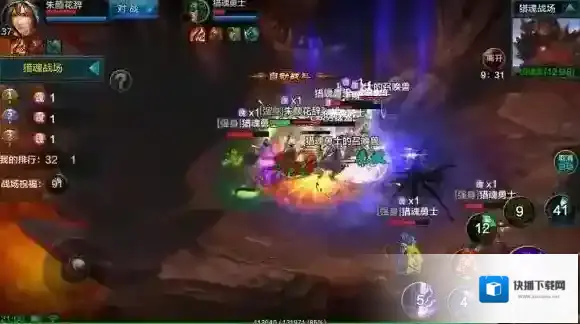 qq华夏排名