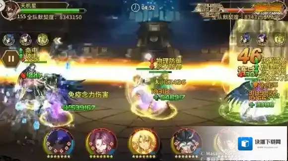 圣斗士星矢重生2觉醒