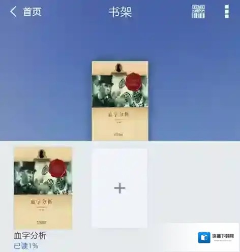 超星移动图书馆移动图书馆