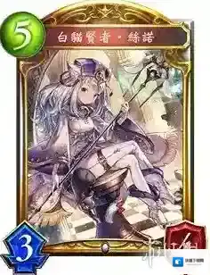 影之诗白猫贤者‧丝诺好用吗 白猫贤者‧丝诺属性介绍