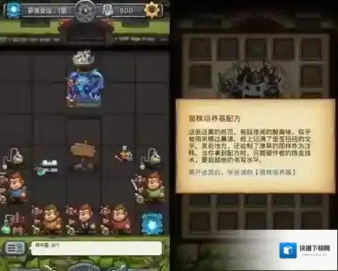 不思议迷宫美金