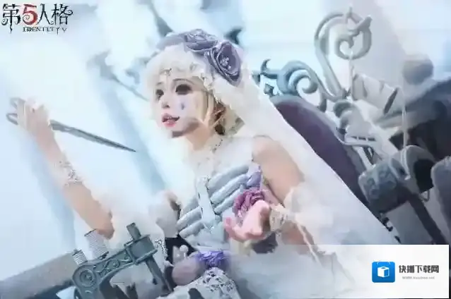 第五人格线下活动
