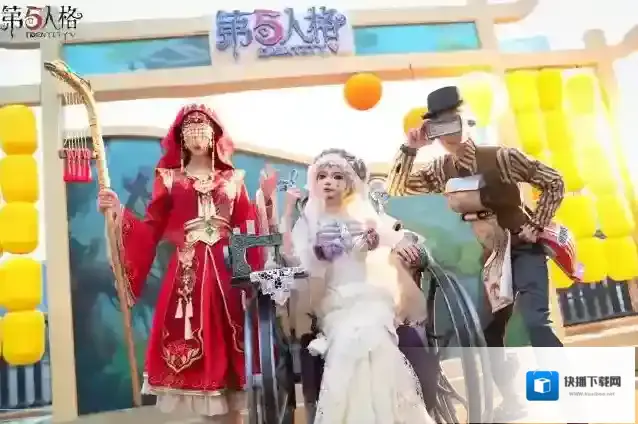 第五人格访客