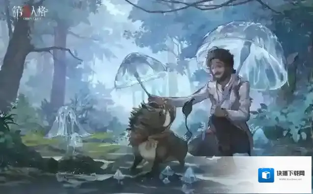 第五人格雨水