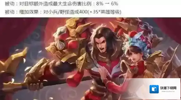 王者荣耀爆炸