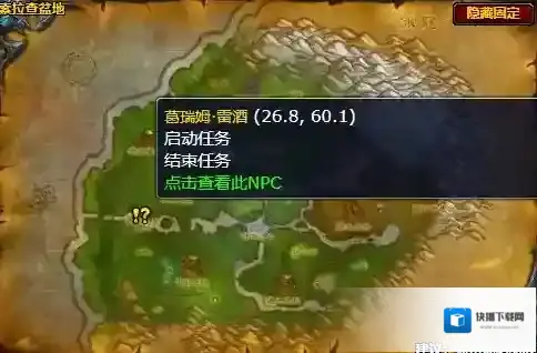 魔兽世界weakauras companion丛林