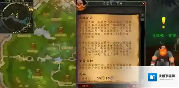魔兽世界weakauras companion原料