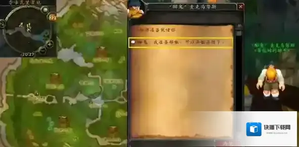 魔兽世界weakauras companion金币