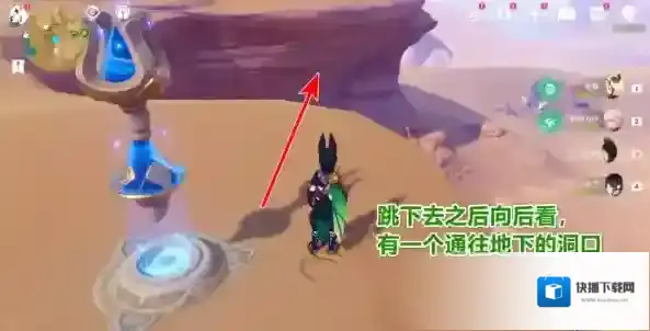 原神方向