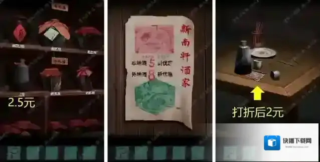点灯2叩门怨钥匙