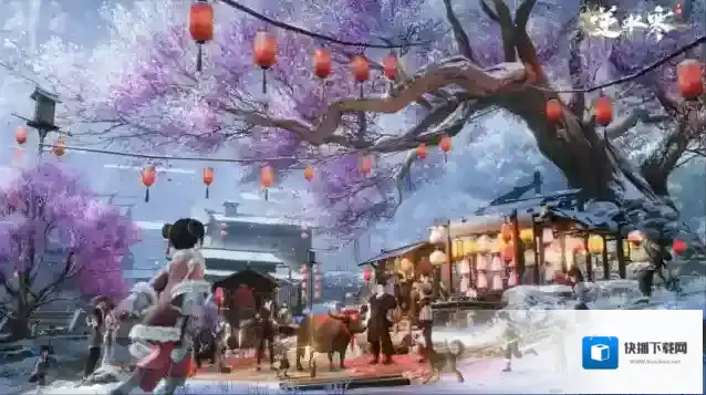 逆水寒版本
