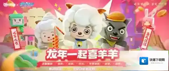 迷你世界玩家