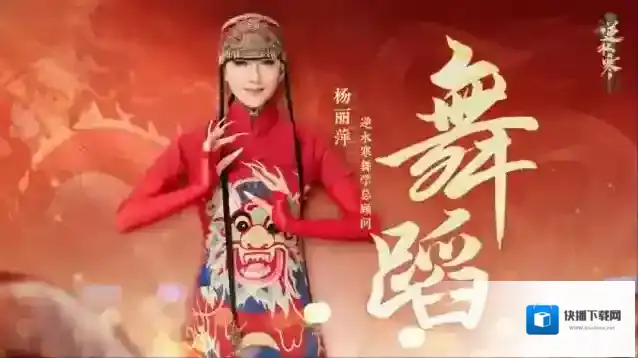 逆水寒稀世
