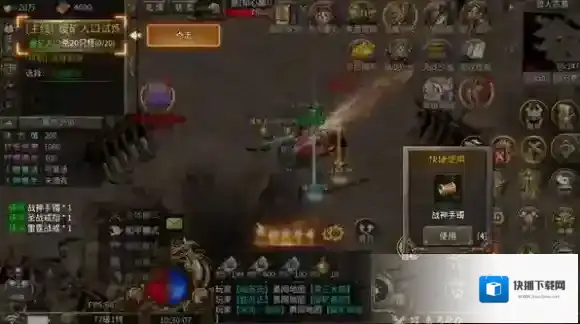 魔戒传奇OL魔戒传奇