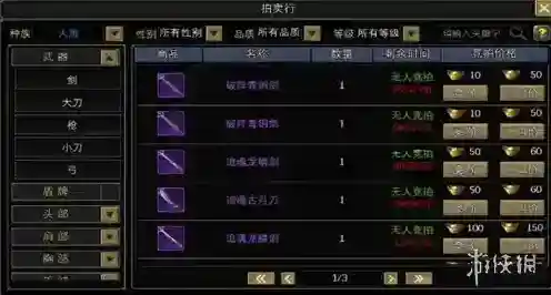 寻梦丝路玩家