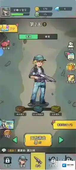 决战狙击战场玩家