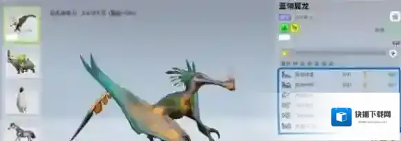 游侠网2